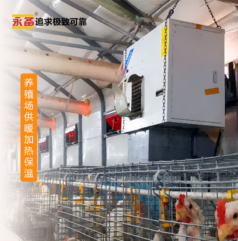 ��Ѽ�������ֲ����������豸Ӧ����ů�������� ����ȼ���ȷ��HBϵ��