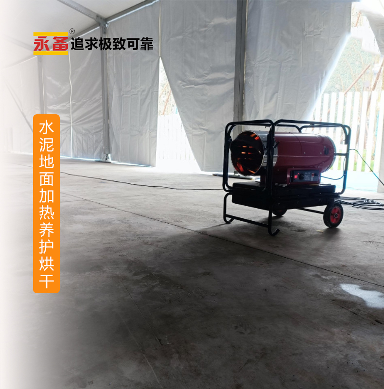 ���⽨��ˮ���������Ӧ����ů�������� ����ֱȼ�ȷ��DHC40